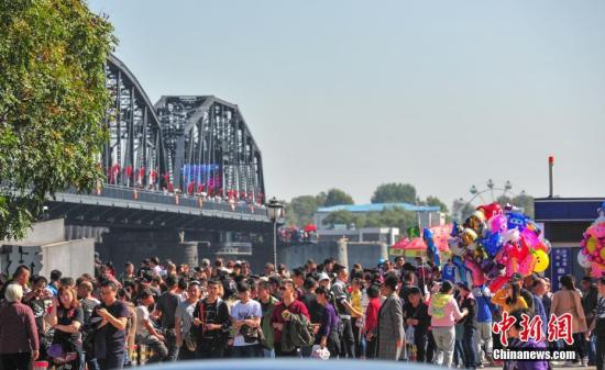 dandong1.jpg