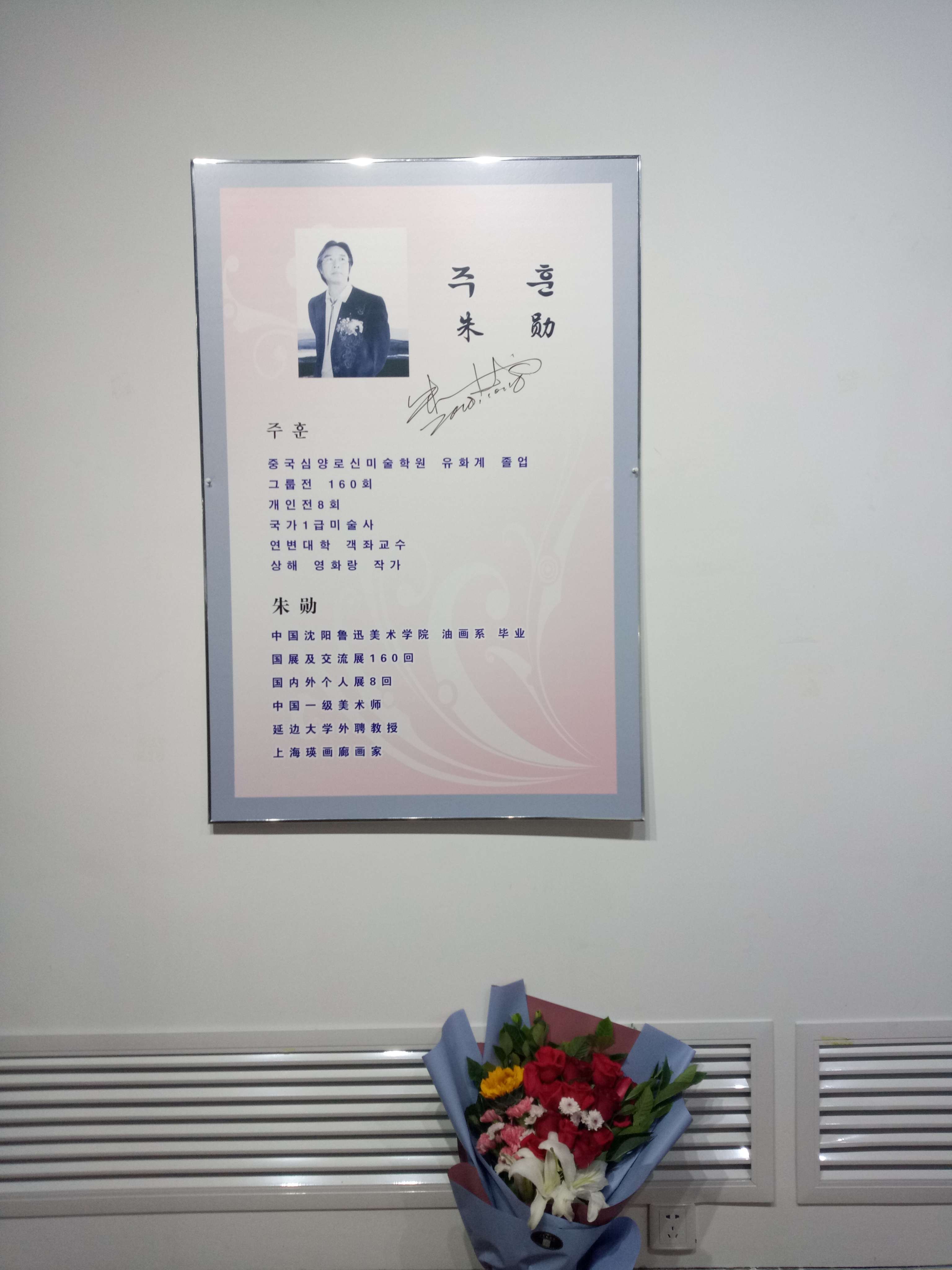 QQ图片20181019030420.jpg