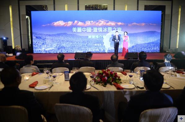 jilin3-1.jpg