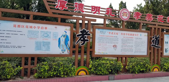 1-7화성소학.jpg