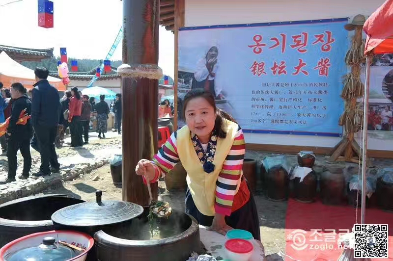 [한국언론재단후원] 중국조선족전통민속음식계열보도18  재래식 된장/옹기된장