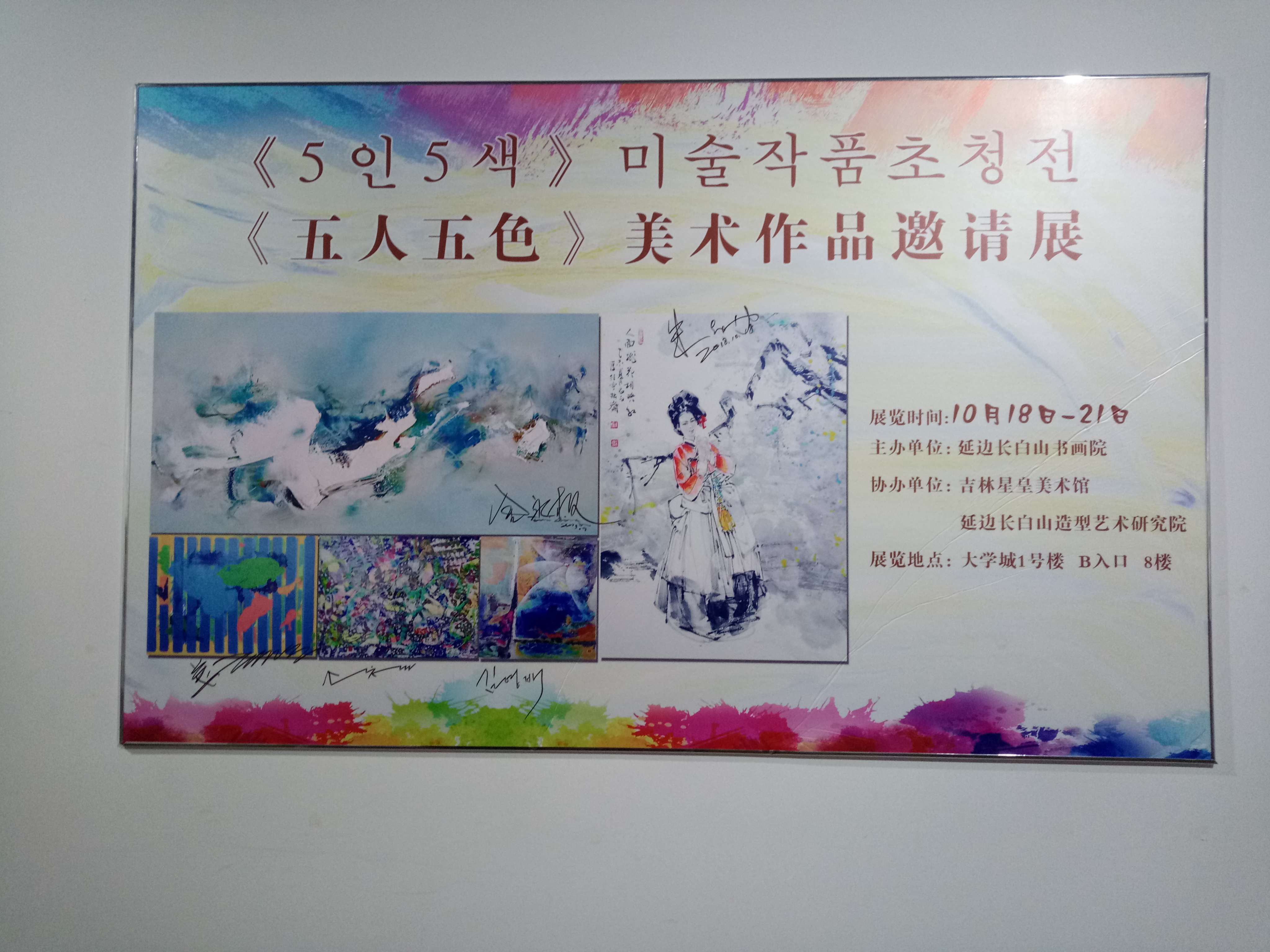 QQ图片20181019031441.jpg